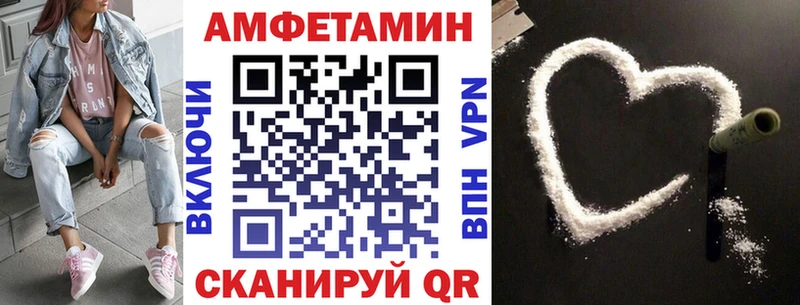 Amphetamine 98%  Грайворон 