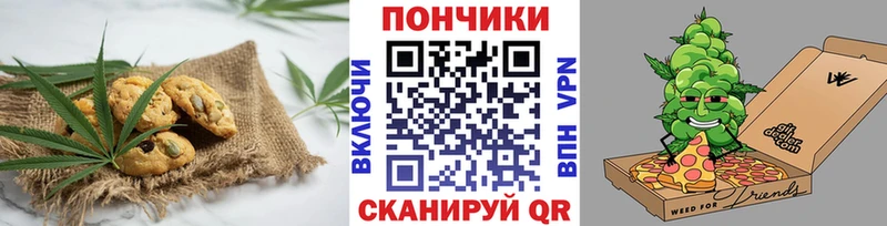 Еда ТГК марихуана  Грайворон 