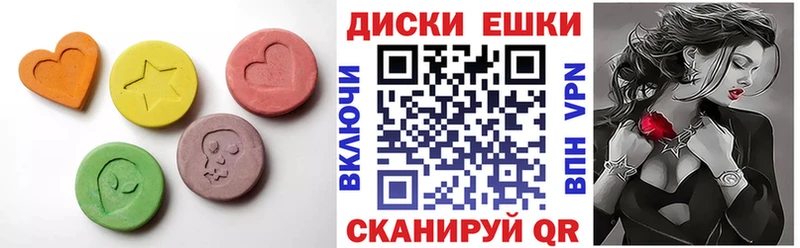 ЭКСТАЗИ таблы Грайворон