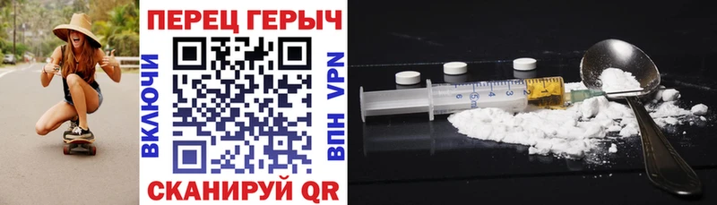 ГЕРОИН герыч  закладки  Грайворон 