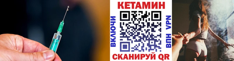 Кетамин ketamine  MEGA маркетплейс  Грайворон 