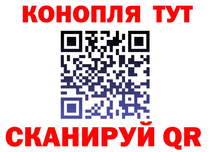 Canna-Cookies марихуана ссылки мориарти блэк спрут Грайворон
