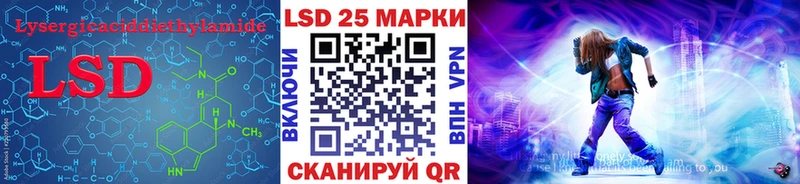 ЛСД экстази кислота Грайворон
