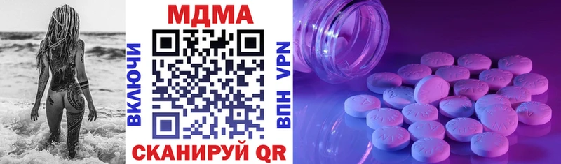 MDMA Molly  магазин продажи наркотиков  маркетплейс Telegram  Грайворон 