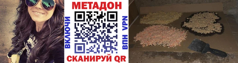 как найти   Грайворон  Метадон белоснежный 