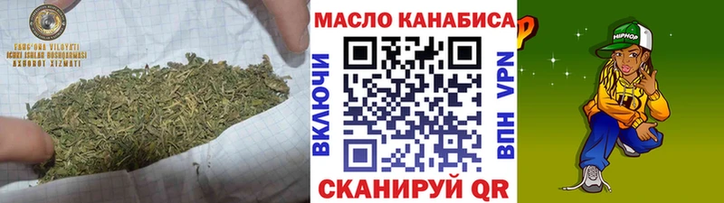 Дистиллят ТГК Wax  Грайворон 